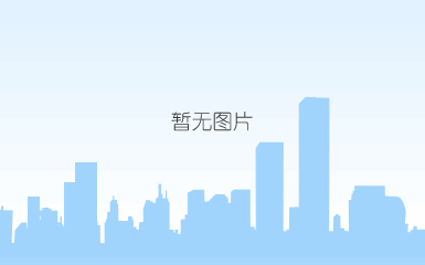 微信图片_20180607133427
